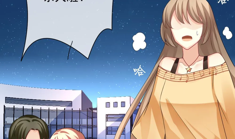 第165话 第三者的爱恋 7 第73页