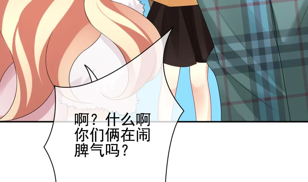 第166话 第三者的爱恋 8 第13页