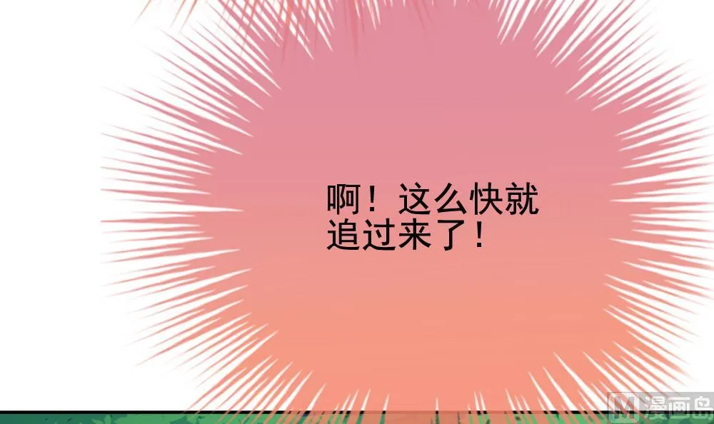 第166话 第三者的爱恋 8 第18页