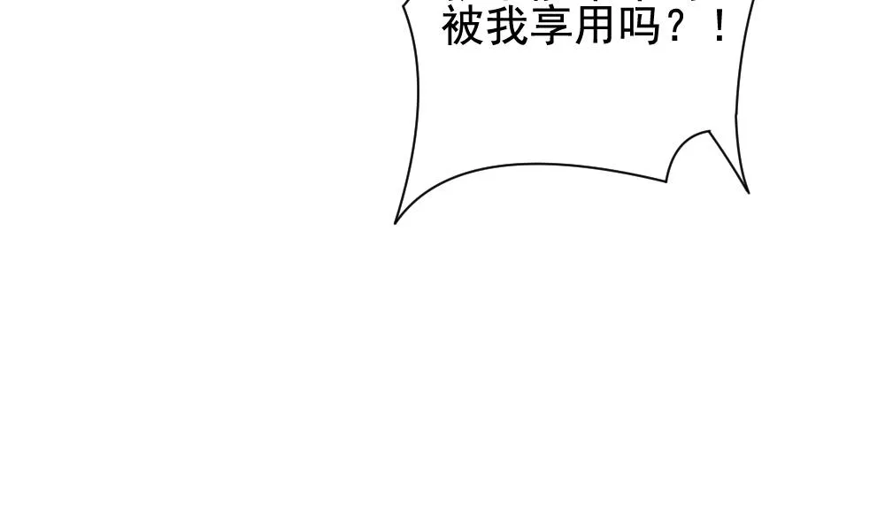 第166话 第三者的爱恋 8 第25页