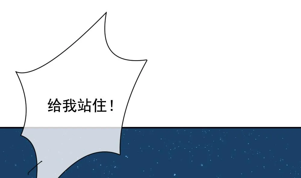 第166话 第三者的爱恋 8 第26页