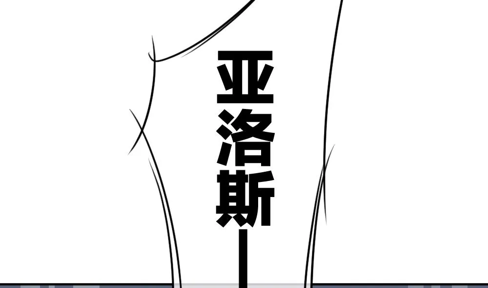 第166话 第三者的爱恋 8 第32页
