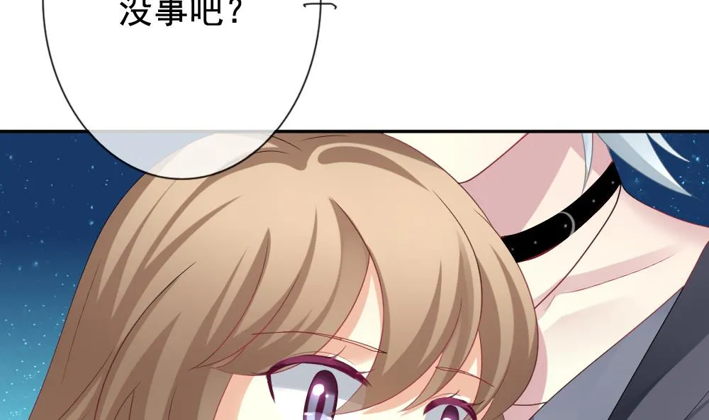 第166话 第三者的爱恋 8 第43页