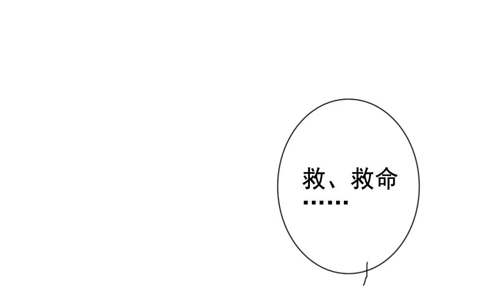 第166话 第三者的爱恋 8 第70页