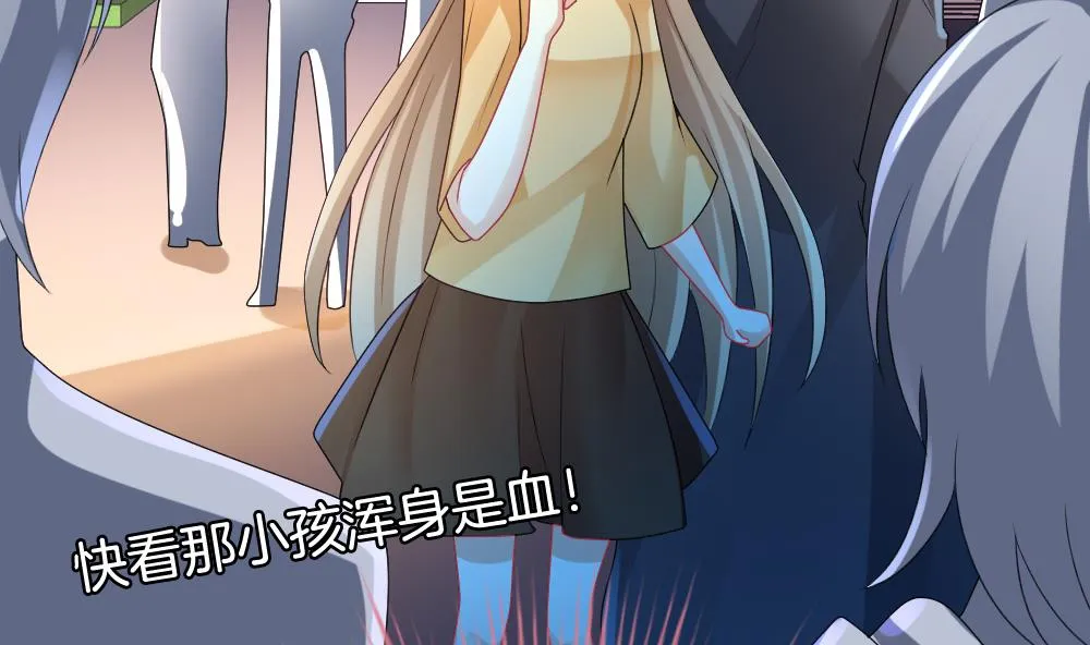 第166话 第三者的爱恋 8 第80页