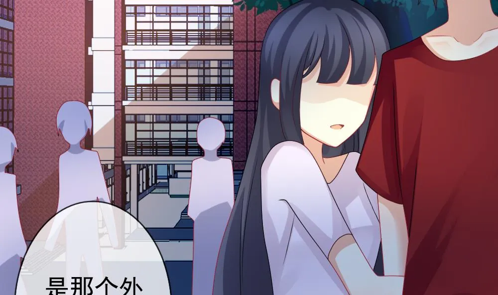 第167话 第三者的爱恋 9 第5页