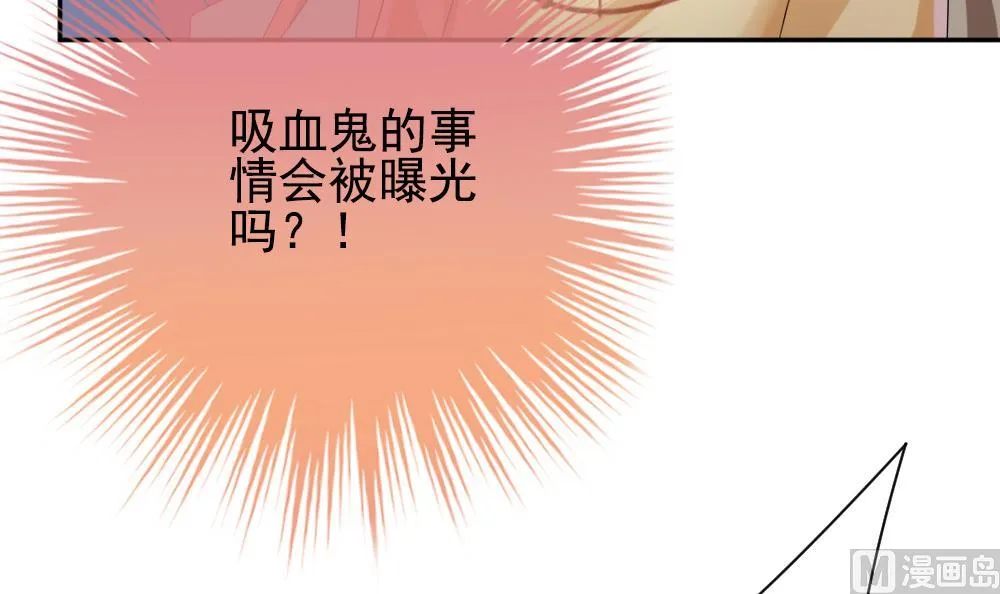 第167话 第三者的爱恋 9 第9页