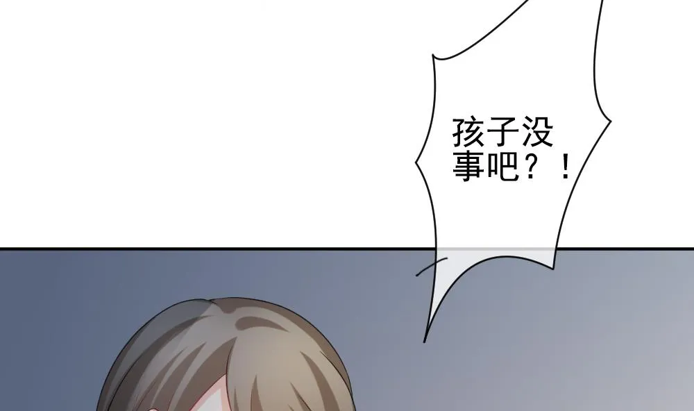 第167话 第三者的爱恋 9 第10页
