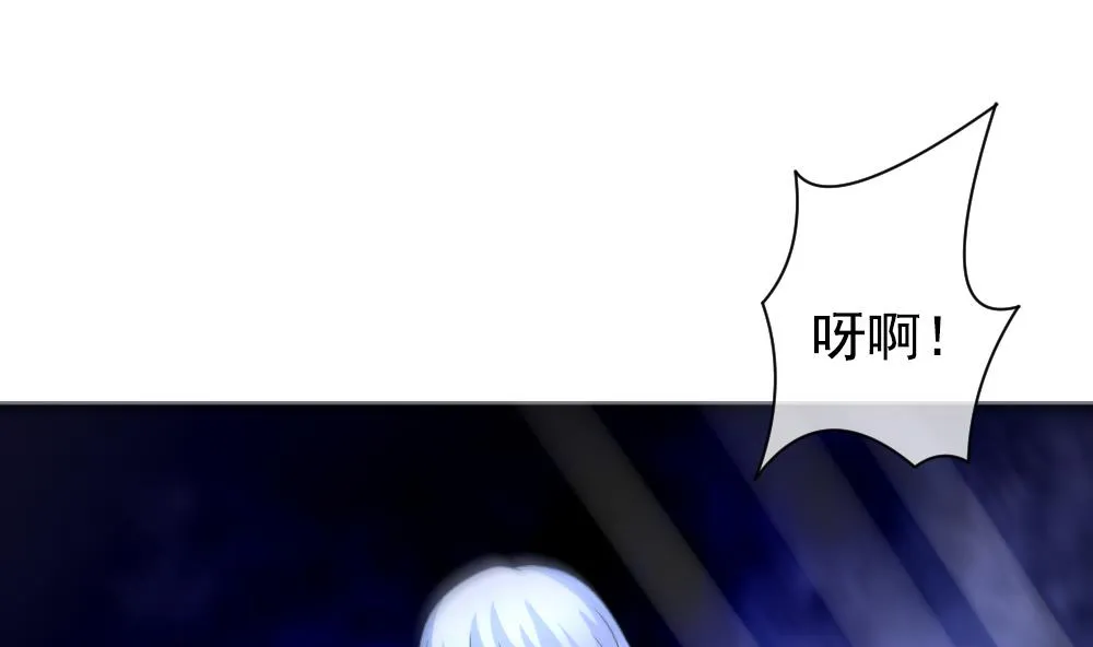第167话 第三者的爱恋 9 第17页