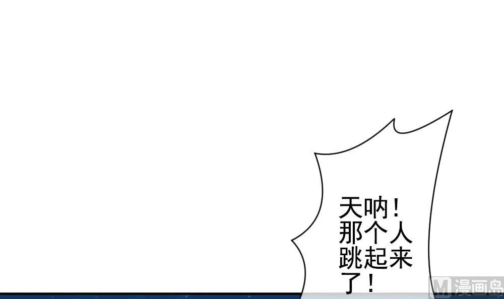 第167话 第三者的爱恋 9 第21页
