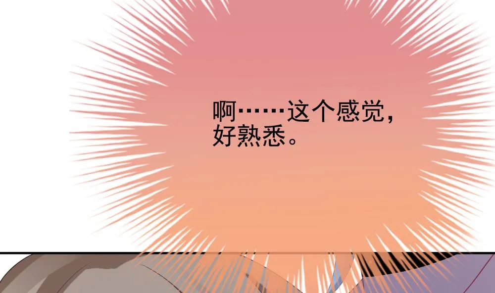 第167话 第三者的爱恋 9 第25页
