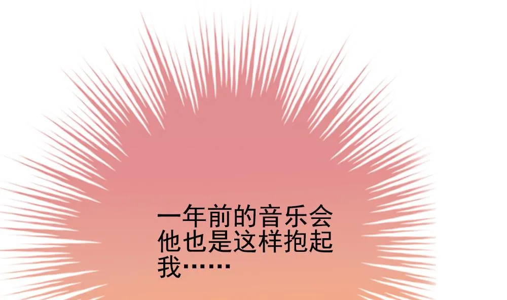 第167话 第三者的爱恋 9 第28页