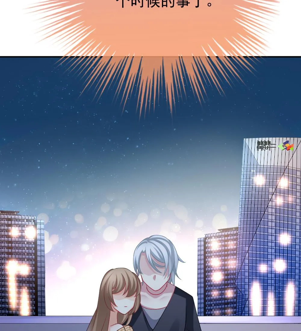 第167话 第三者的爱恋 9 第32页