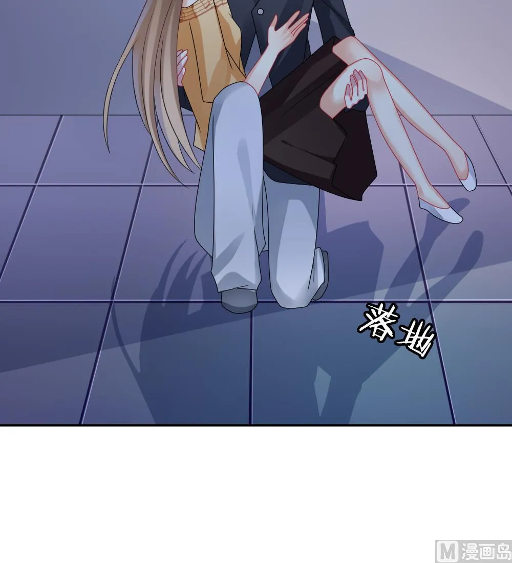 第167话 第三者的爱恋 9 第33页