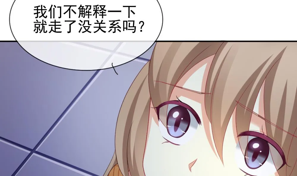 第167话 第三者的爱恋 9 第35页