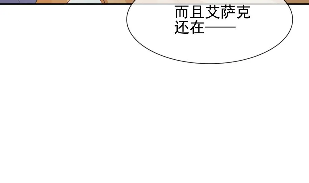 第167话 第三者的爱恋 9 第37页