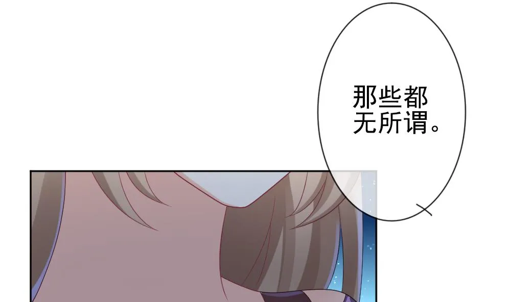 第167话 第三者的爱恋 9 第38页