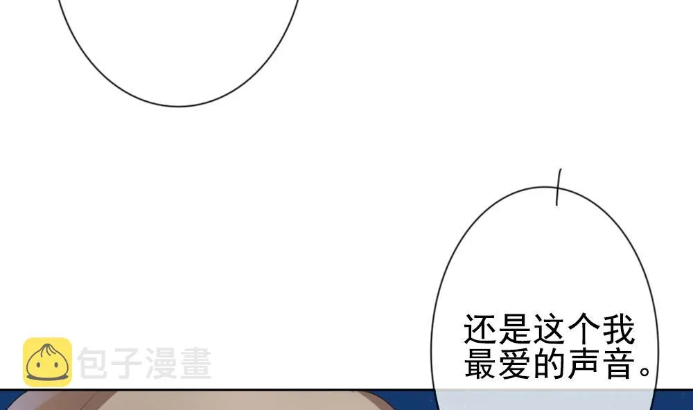 第167话 第三者的爱恋 9 第43页