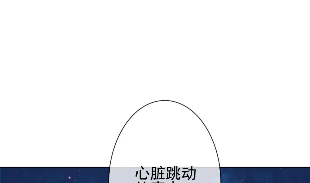 第167话 第三者的爱恋 9 第46页