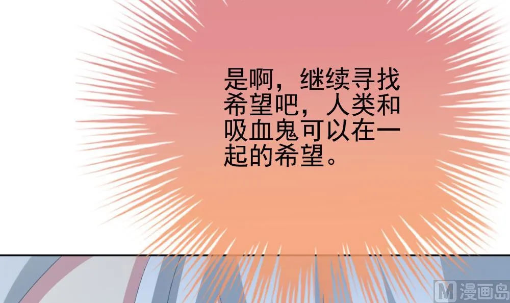 第167话 第三者的爱恋 9 第54页