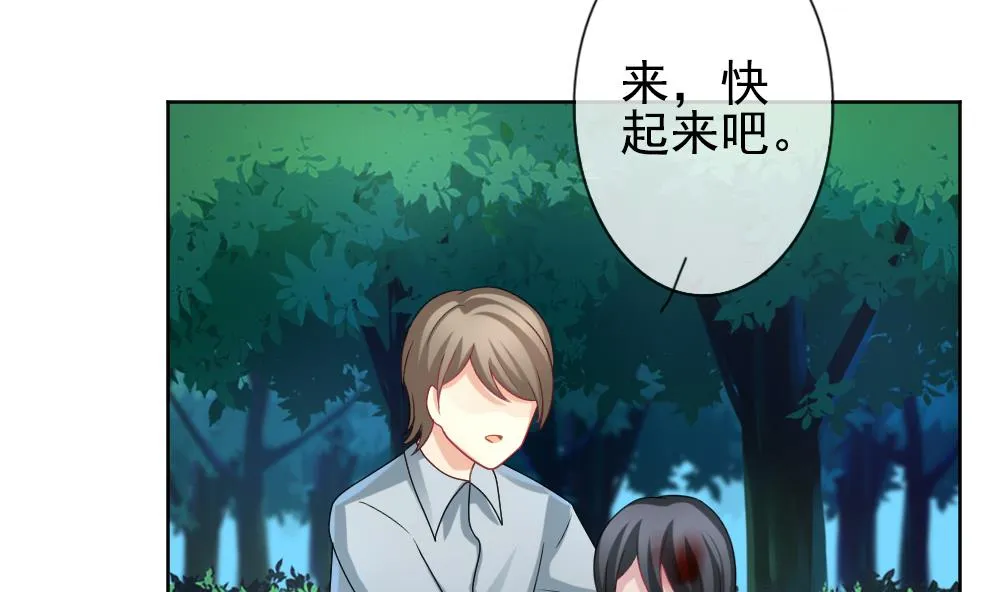 第167话 第三者的爱恋 9 第64页
