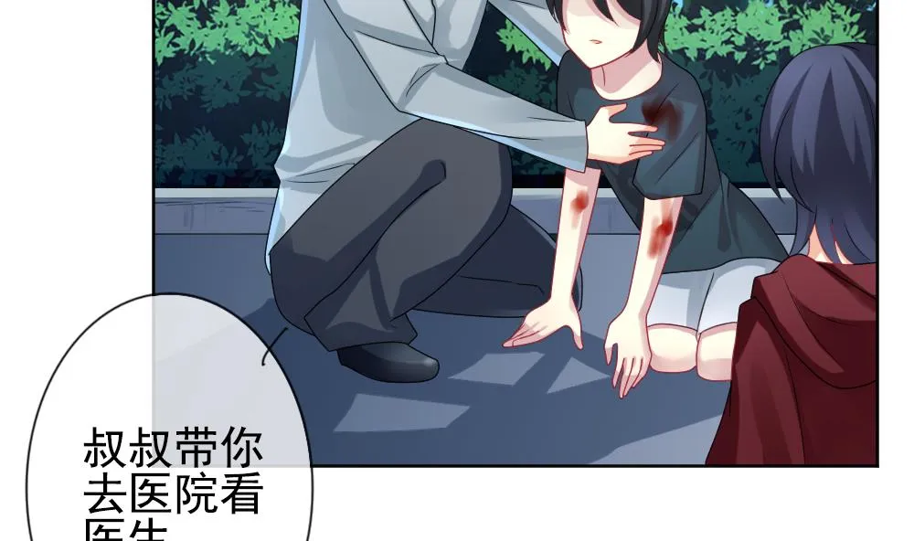 第167话 第三者的爱恋 9 第65页