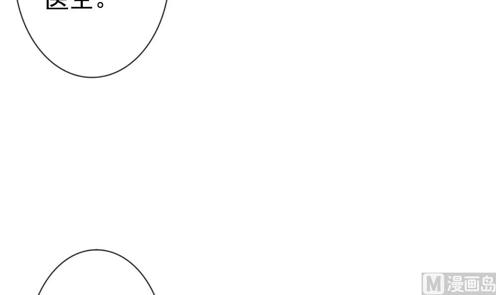 第167话 第三者的爱恋 9 第66页