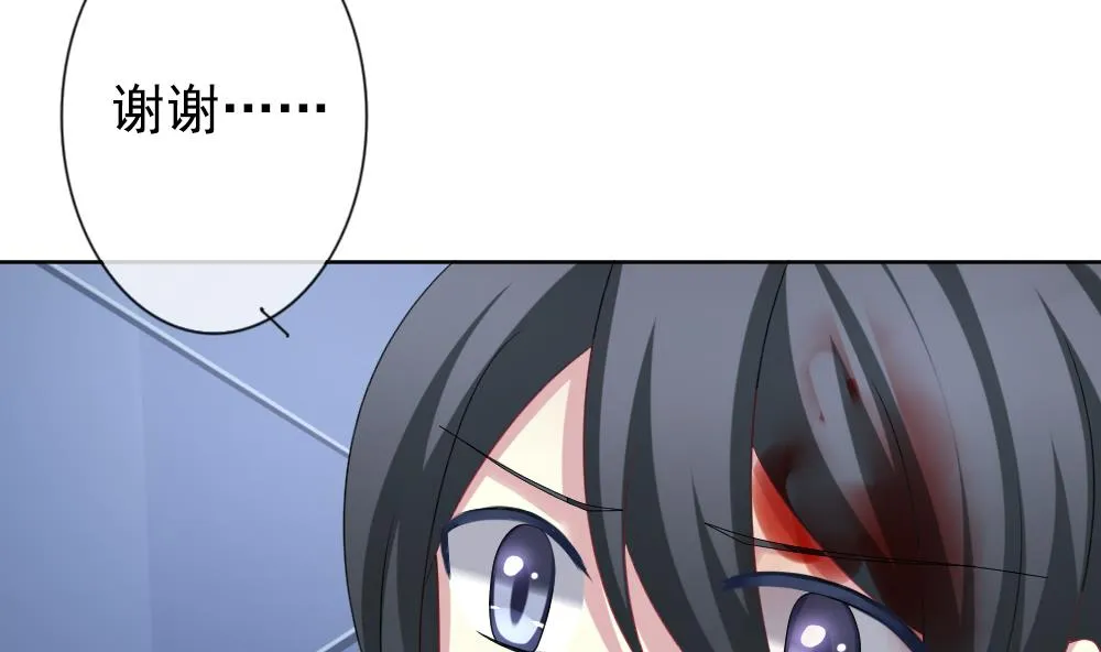 第167话 第三者的爱恋 9 第67页