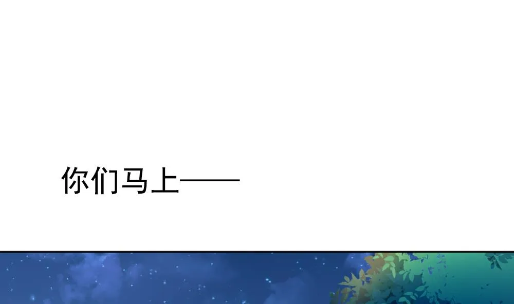 第167话 第三者的爱恋 9 第70页