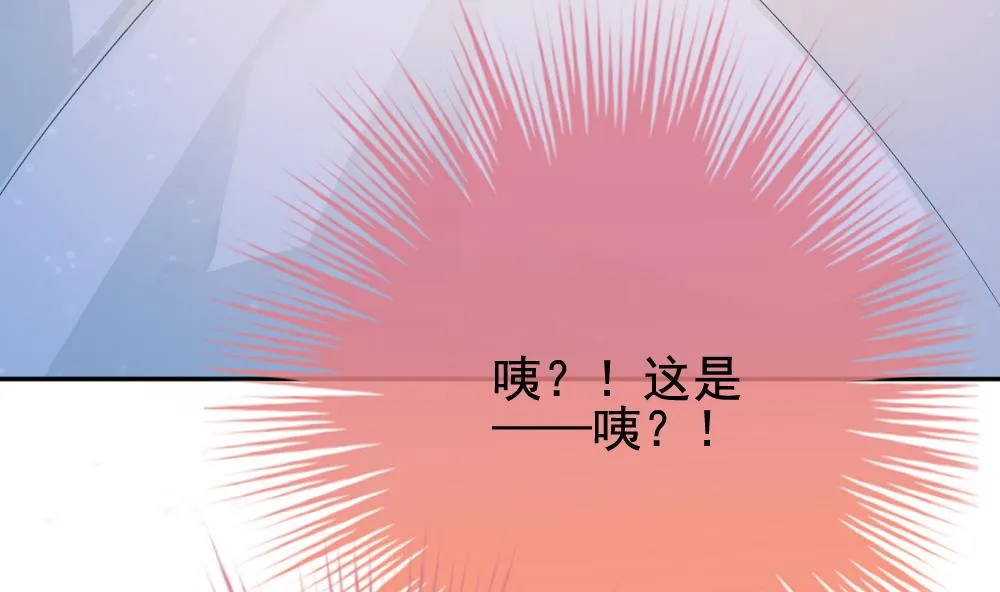 第168话 第三者的爱恋 10 第29页