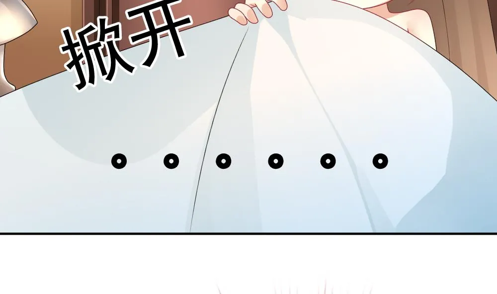 第168话 第三者的爱恋 10 第32页