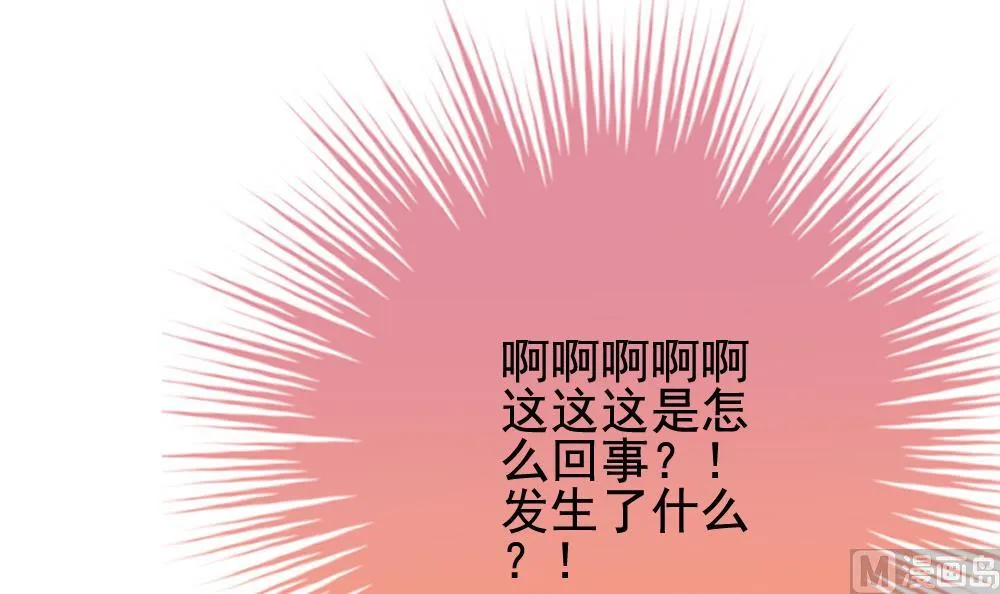 第168话 第三者的爱恋 10 第33页