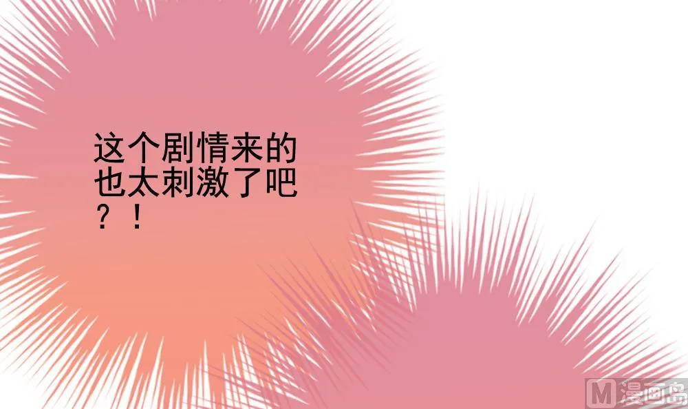第168话 第三者的爱恋 10 第36页