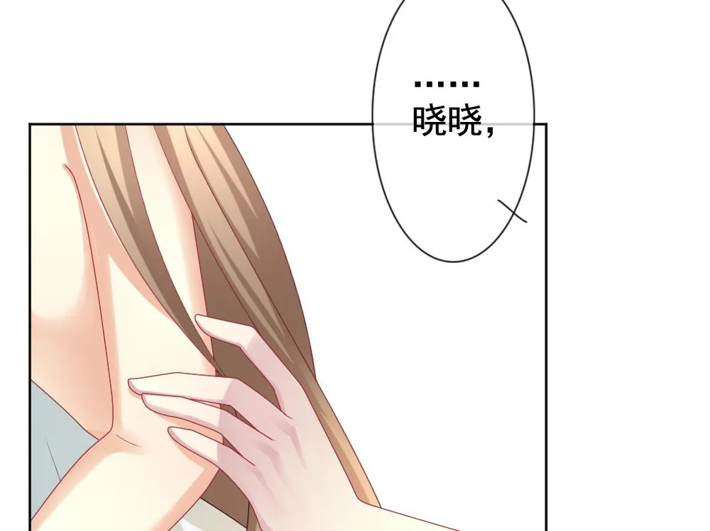 第168话 第三者的爱恋 10 第41页