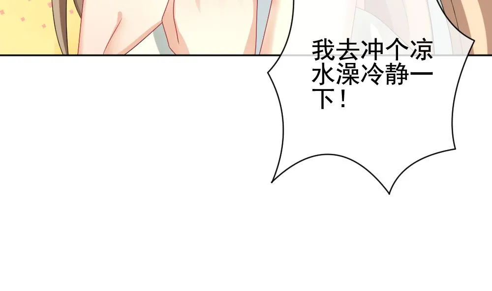 第168话 第三者的爱恋 10 第50页
