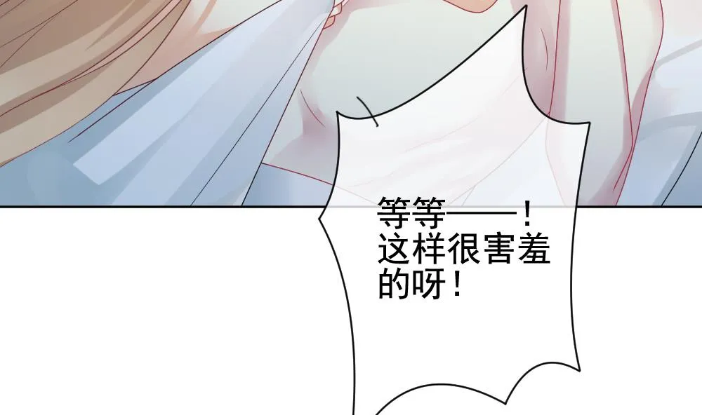 第168话 第三者的爱恋 10 第56页