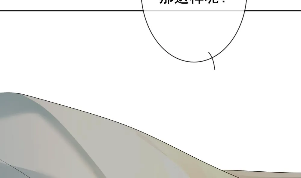 第168话 第三者的爱恋 10 第58页