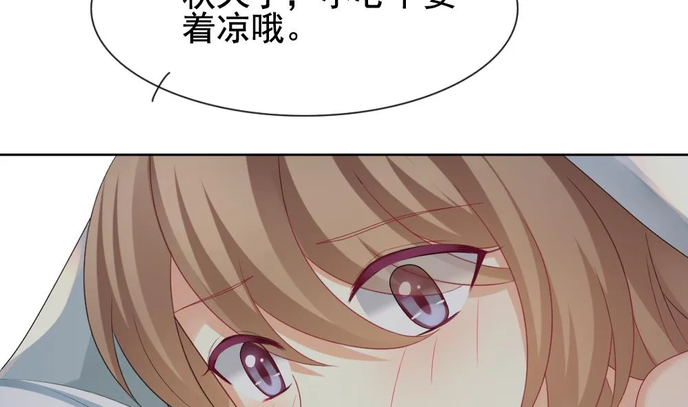 第168话 第三者的爱恋 10 第62页