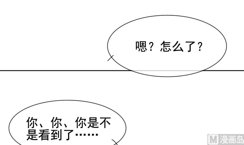 第168话 第三者的爱恋 10 第66页