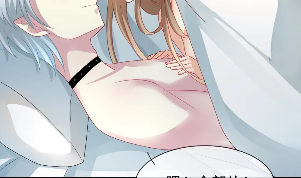 第168话 第三者的爱恋 10 第68页
