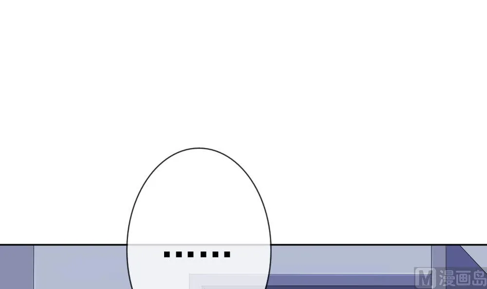 第169话 第三者的爱恋 11 第3页