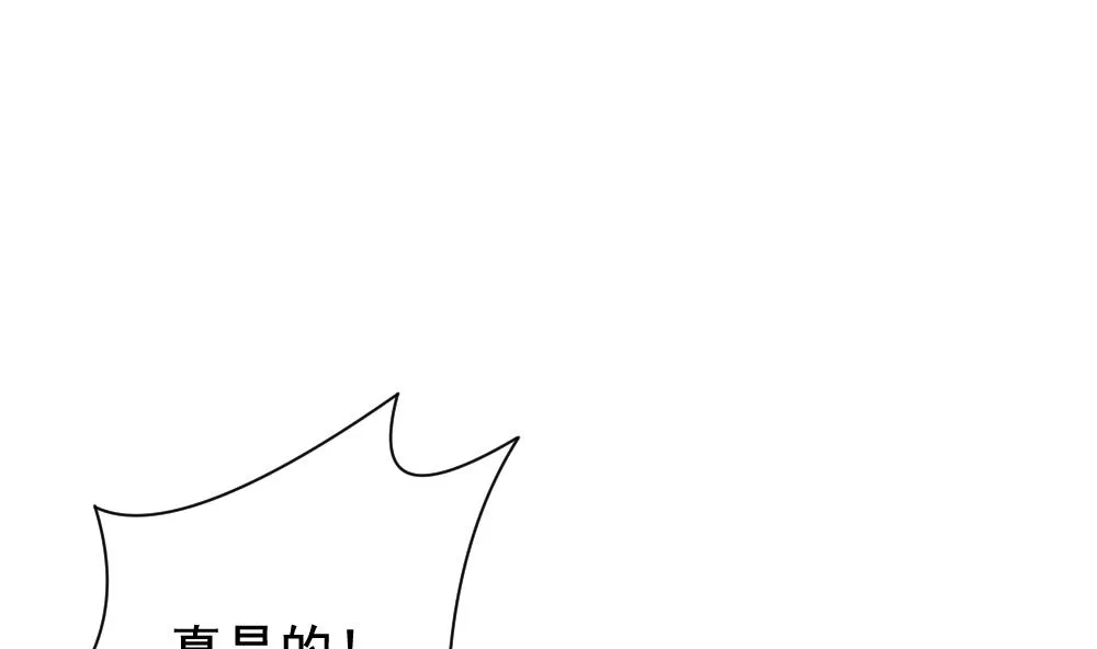 第169话 第三者的爱恋 11 第7页