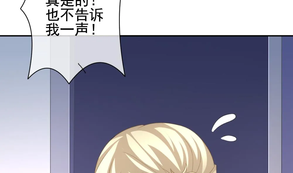 第169话 第三者的爱恋 11 第8页