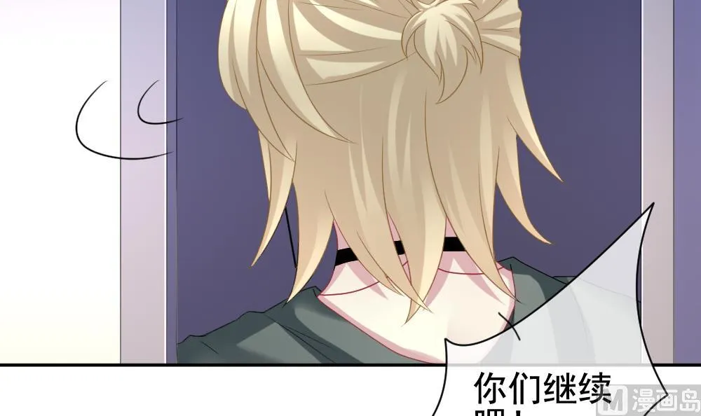 第169话 第三者的爱恋 11 第9页