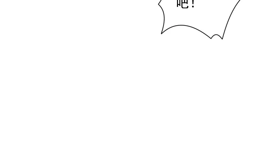 第169话 第三者的爱恋 11 第10页