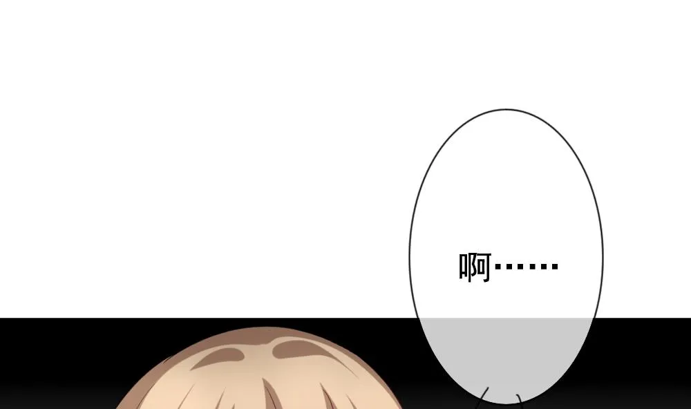 第169话 第三者的爱恋 11 第11页