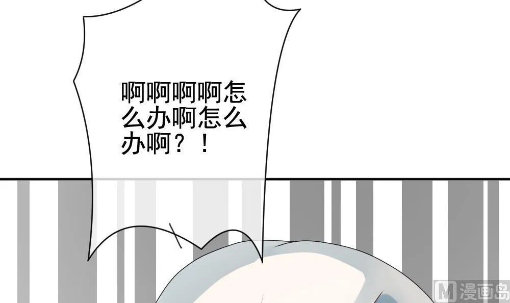 第169话 第三者的爱恋 11 第15页