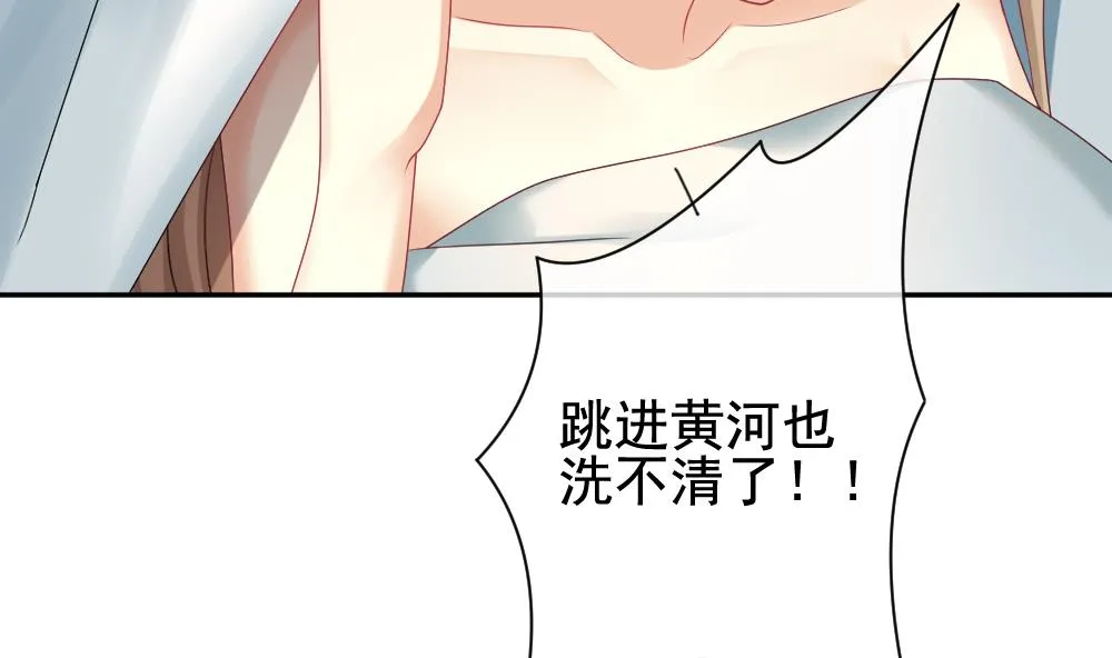 第169话 第三者的爱恋 11 第17页