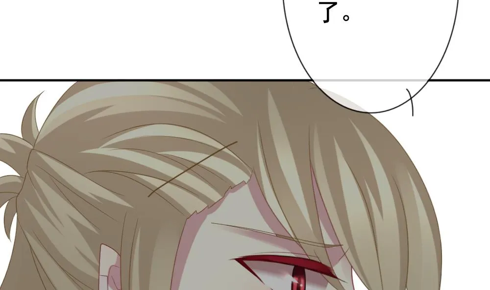 第169话 第三者的爱恋 11 第23页
