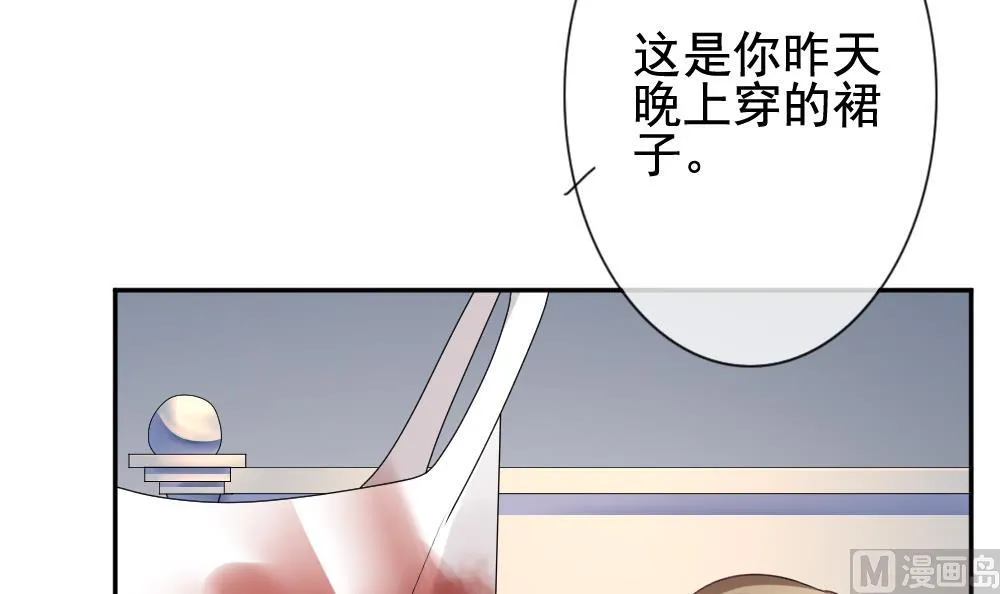 第169话 第三者的爱恋 11 第30页